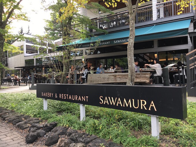 旧軽井沢のSAWAMURAでランチ